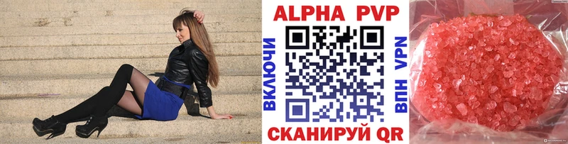 Alfa_PVP СК КРИС  где можно купить наркотик  hydra рабочий сайт  Новоульяновск 