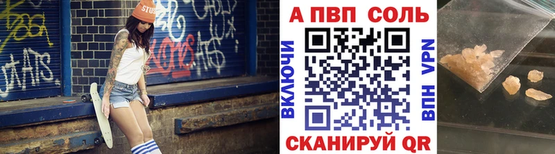 A PVP VHQ Новоульяновск