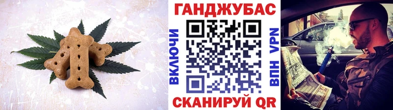 МЕГА tor  Новоульяновск  Canna-Cookies марихуана 