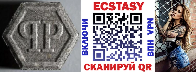 ЭКСТАЗИ 99%  Новоульяновск 