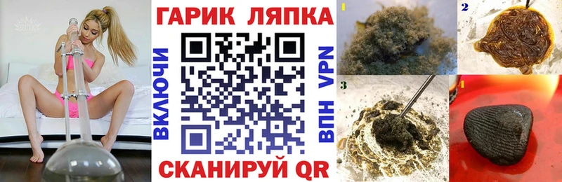 Гашиш Ice-O-Lator  Новоульяновск 