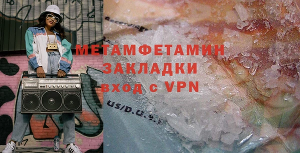 mdma Рославль