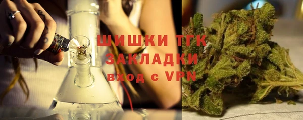 альфа пвп Верея