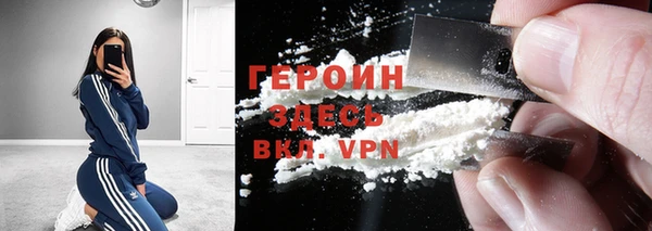 альфа пвп Верея