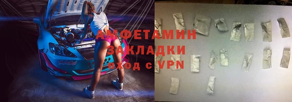а пвп мука Верхнеуральск