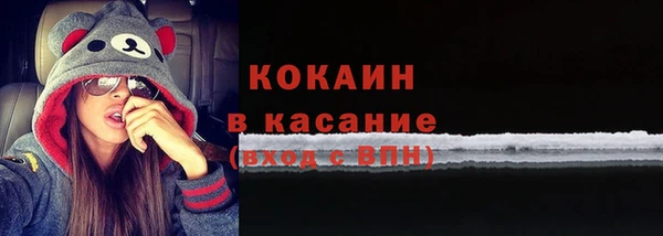 альфа пвп Верея
