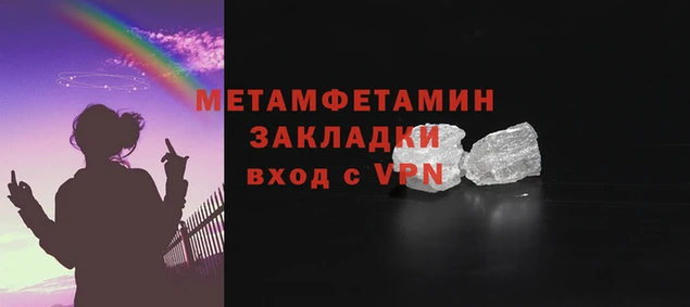а пвп мука Верхнеуральск
