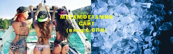альфа пвп VHQ Россошь