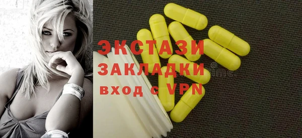 альфа пвп Верея