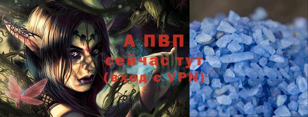 альфа пвп Верея