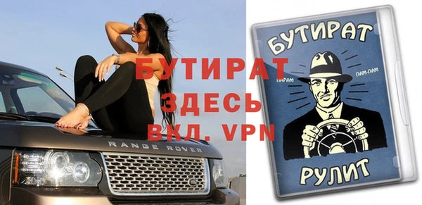 альфа пвп Верея