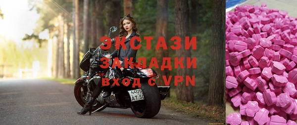 альфа пвп Верея