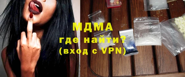 альфа пвп Верея