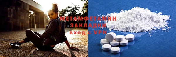 альфа пвп VHQ Россошь
