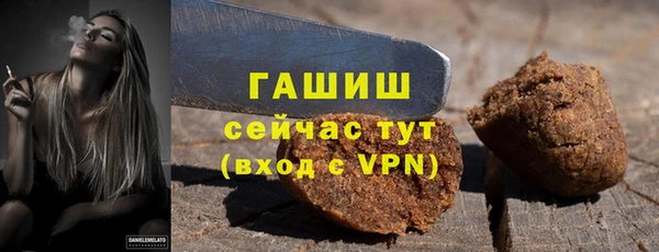 альфа пвп Верея