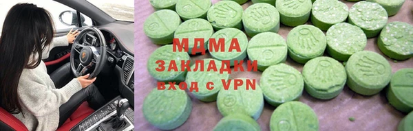 альфа пвп Верея