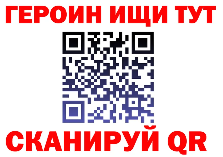 ГАШ Изолятор вход даркнет blacksprut Новоульяновск