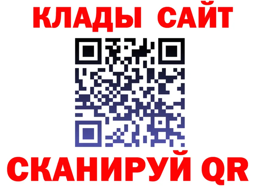 Метадон VHQ ТОР это OMG Новоульяновск