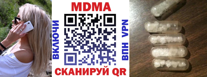 mega рабочий сайт  Новоульяновск  MDMA crystal  магазин   
