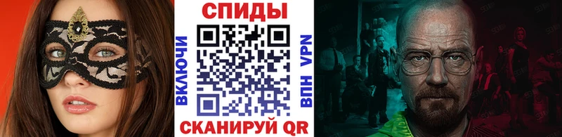 МЕТАМФЕТАМИН винт Новоульяновск