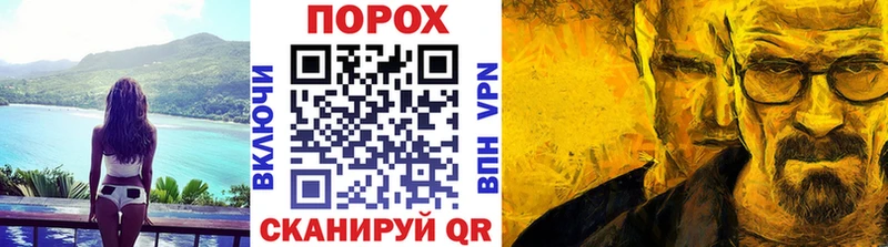 Метамфетамин Methamphetamine  Новоульяновск 