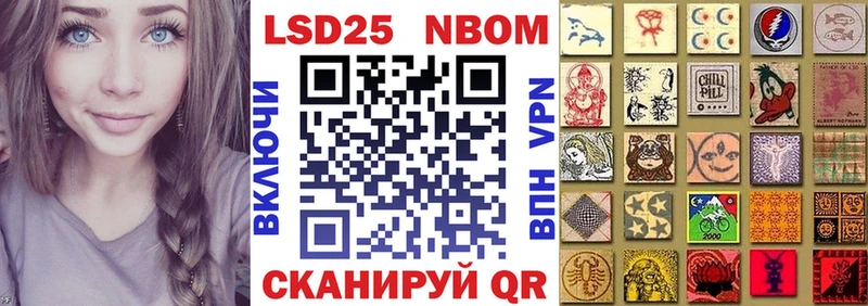 наркота  Новоульяновск  Марки 25I-NBOMe 1500мкг 